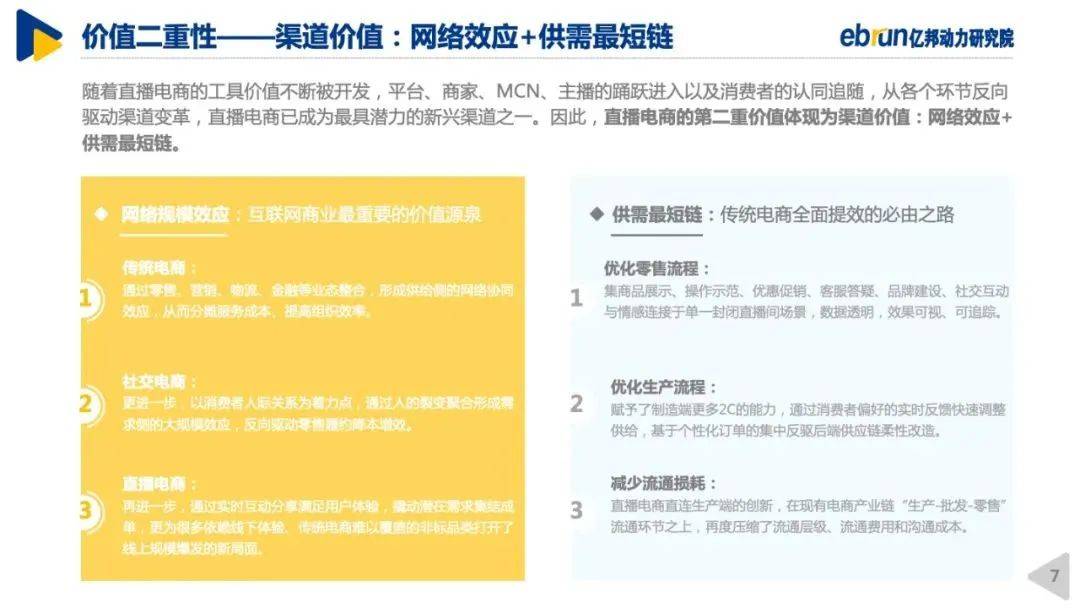 澳門一碼中精準一碼的投注技巧分享,高效解析說明_移動版84.452