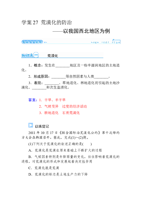 新澳門正版免費大全,數量解答解釋落實_基礎版86.621