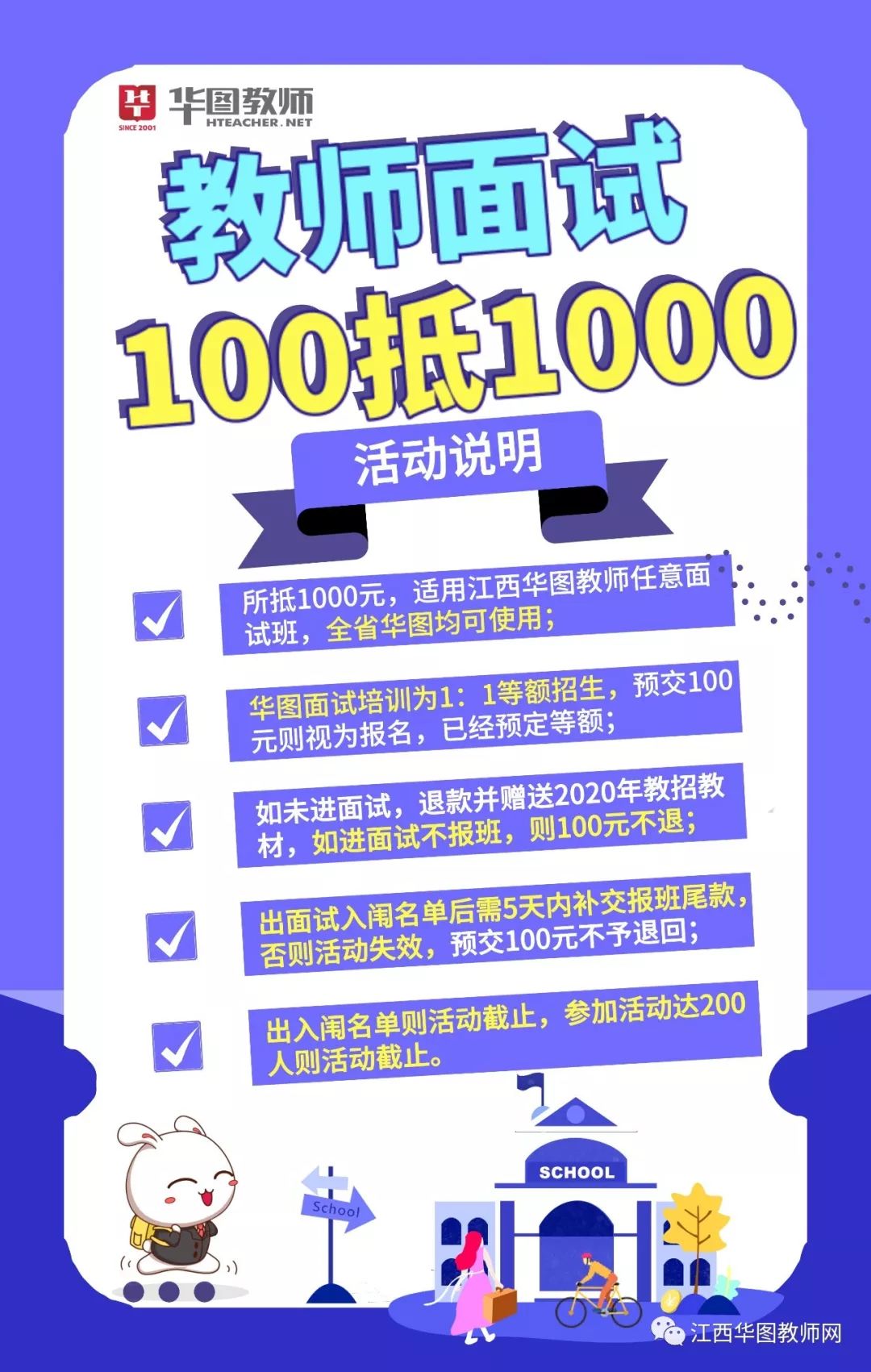 2024澳門正版精準(zhǔn)免費(fèi)大全,具體操作步驟指導(dǎo)_進(jìn)階款15.329