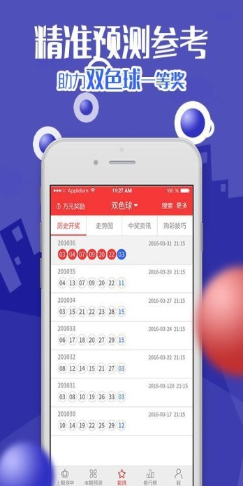 白小姐三肖三期必出一期開獎(jiǎng),資源策略實(shí)施_Lite10.984