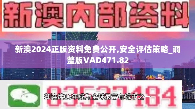 2024新澳歷史開獎,新興技術(shù)推進(jìn)策略_薄荷版75.875