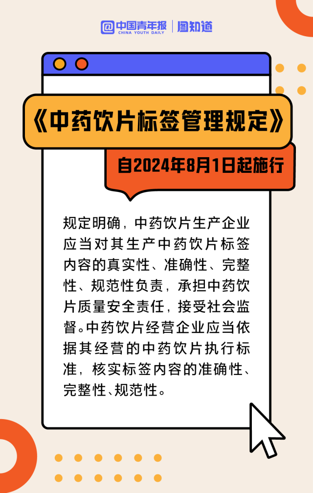 2024年正版資料免費(fèi)大全亮點(diǎn),廣泛的關(guān)注解釋落實(shí)熱議_Z48.60