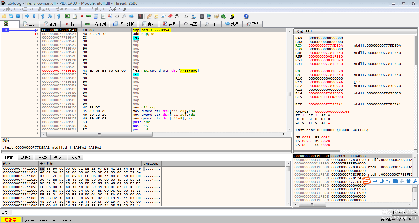 72385.cσm.7229查詢精選16碼,安全性方案設(shè)計_WP95.392