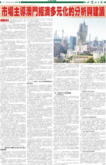 22324cnm濠江論壇,持久性計劃實施_4DM26.82