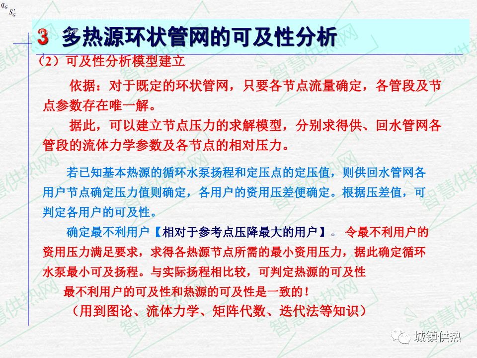 二四六天好彩(944cc)免費(fèi)資料大全,迅速執(zhí)行計(jì)劃設(shè)計(jì)_潮流版13.682