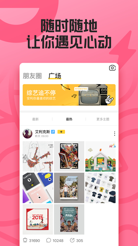 探索玩吧app，無限下載體驗(yàn)與樂趣