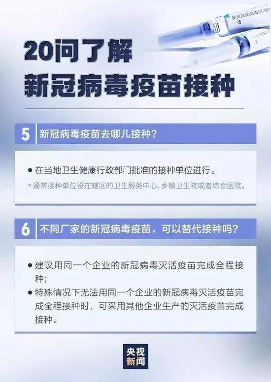 新冠病毒2024年最新消息,實地應用驗證數據_娛樂版22.131