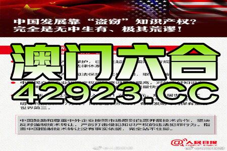 2024新澳門正版精準(zhǔn)免費大全 拒絕改寫,深層數(shù)據(jù)分析執(zhí)行_tShop25.42