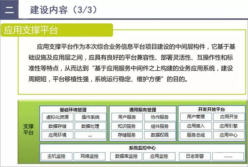 大贏家免費公開資料澳門,實地數(shù)據(jù)分析計劃_挑戰(zhàn)版49.420