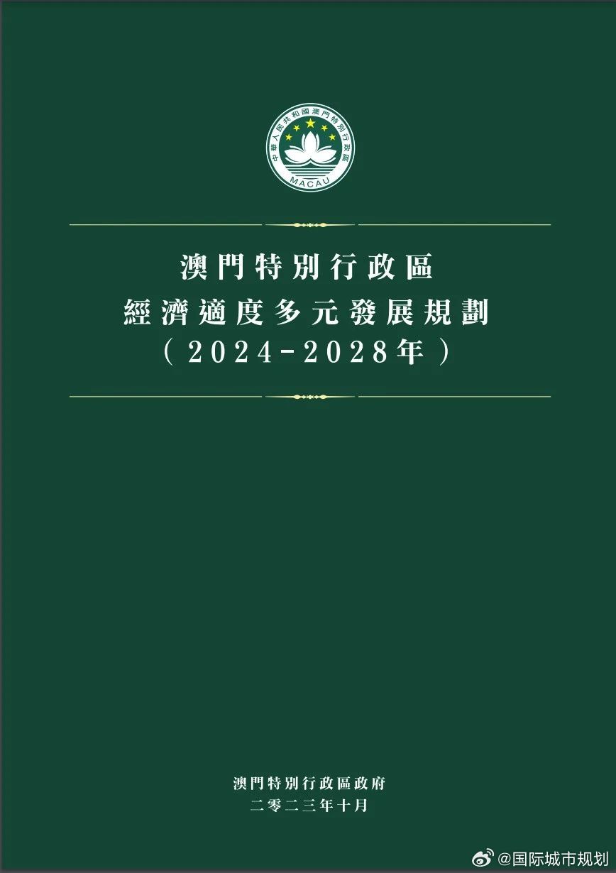 澳門彩運通網(wǎng),國產(chǎn)化作答解釋落實_2DM12.694