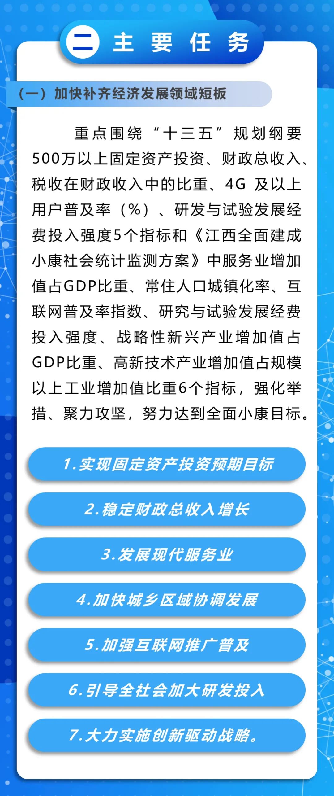 新澳門今晚必開一肖一特,確保成語(yǔ)解釋落實(shí)的問(wèn)題_X53.626