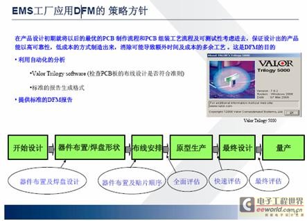 香港三期內(nèi)必開一肖,綜合評估解析說明_Surface51.919