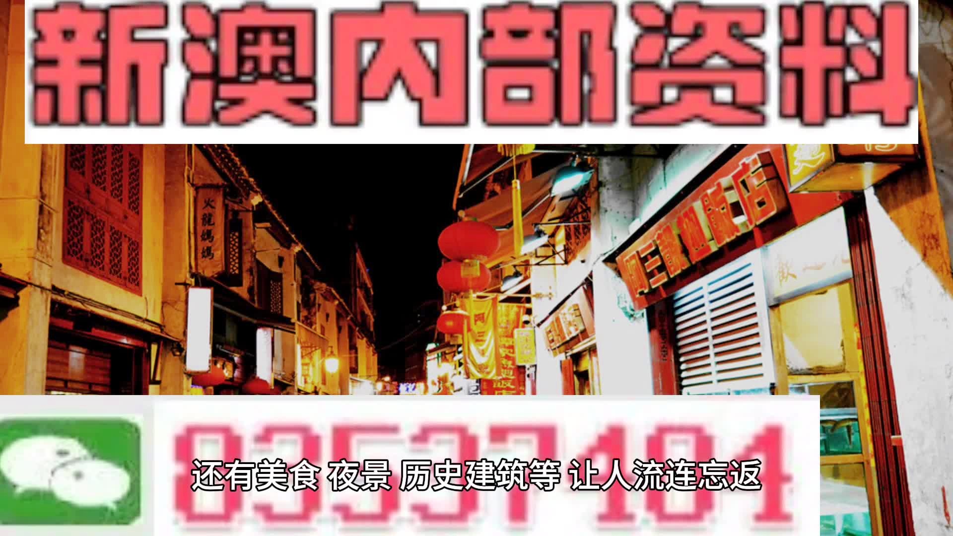 新澳最新最快資料新澳50期,深度分析解釋定義_云端版23.39