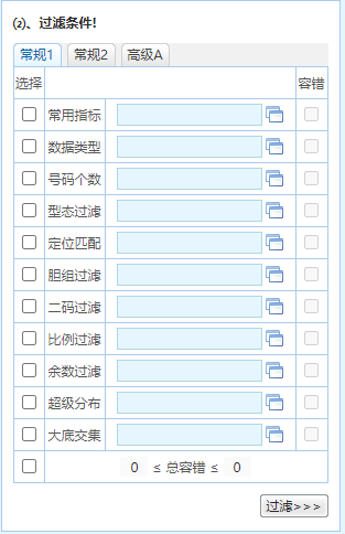 新澳精準資料免費提供267期,涵蓋了廣泛的解釋落實方法_1080p28.779