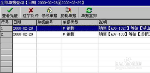 管家婆一肖一碼,快速計劃設計解答_FHD版3.56.1