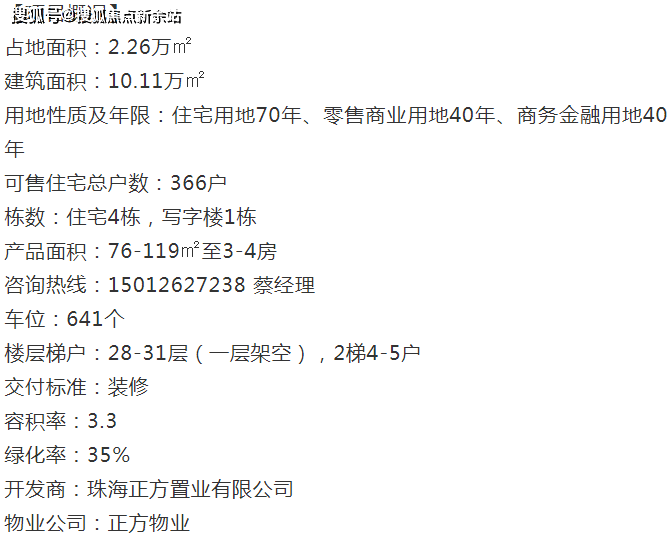 2024年新澳免費(fèi)資料大全,創(chuàng)新解析執(zhí)行_體驗(yàn)版4.4