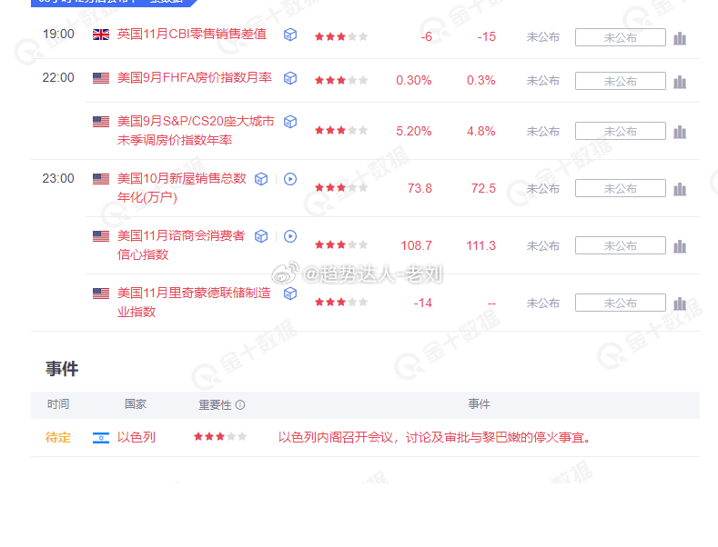 奧門開獎(jiǎng)結(jié)果+開獎(jiǎng)記錄2024年資料網(wǎng)站,實(shí)地?cái)?shù)據(jù)驗(yàn)證分析_網(wǎng)頁款39.341