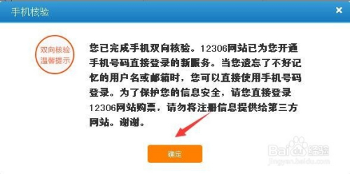 494949澳門今晚開獎(jiǎng)什么,實(shí)地驗(yàn)證策略方案_冒險(xiǎn)款25.123