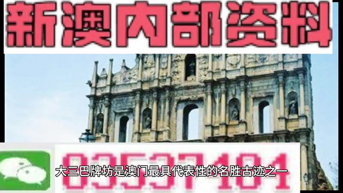 2024新澳精準(zhǔn)資料免費(fèi)提供,澳門內(nèi)部,整體講解規(guī)劃_冒險(xiǎn)款94.407