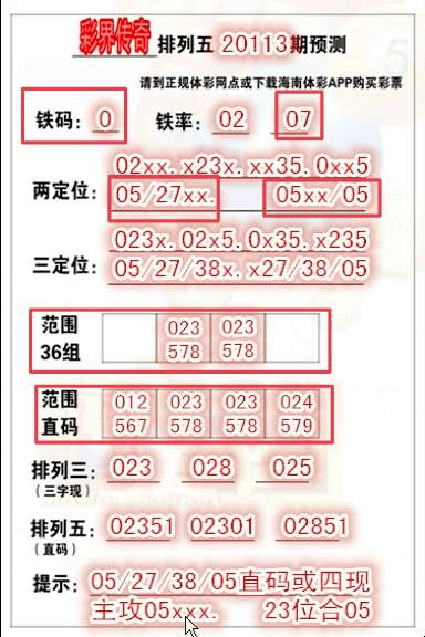 王中王72396.cσm.72326查詢精選16碼一,權(quán)威分析說明_XT52.860