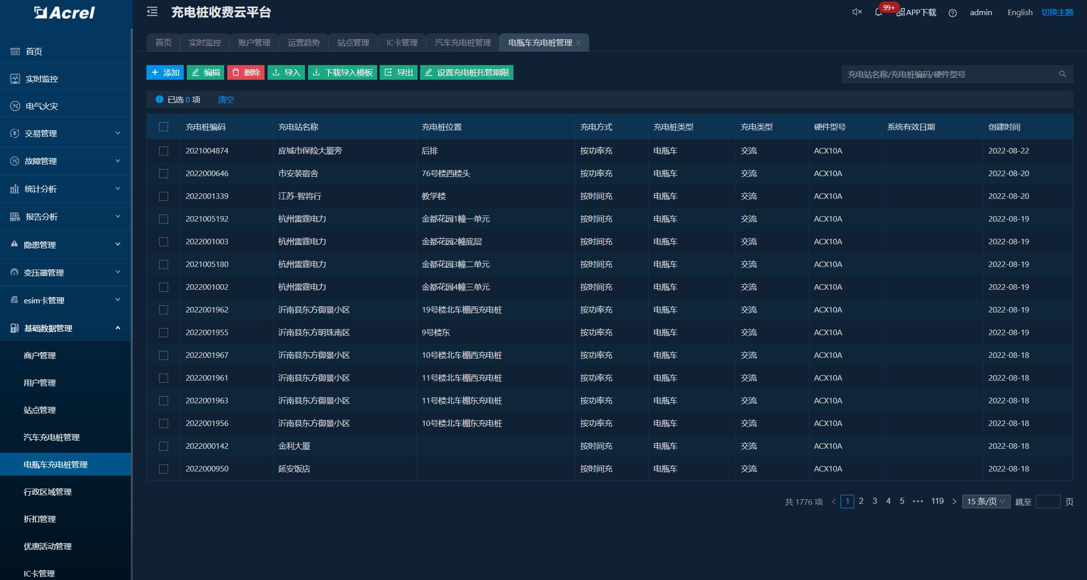 今晚必出三肖,快速設計問題策略_頂級款59.737