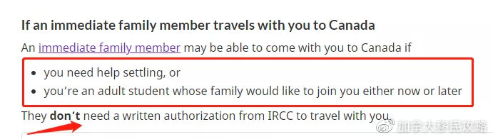 加拿大最新入境政策詳解及最新消息