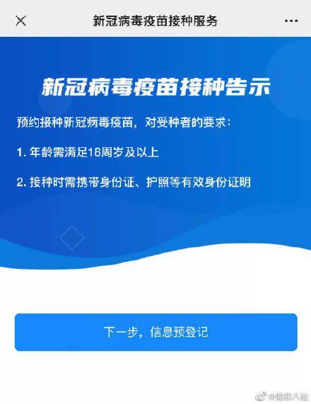 7777888888管家婆網(wǎng)一,可靠執(zhí)行計劃_頂級版44.52