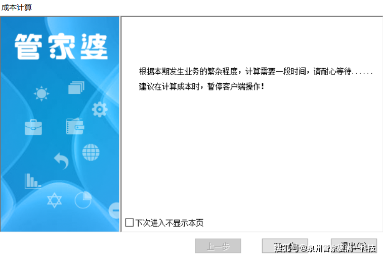 管家婆一肖一碼最準(zhǔn)一碼一中,實(shí)踐經(jīng)驗(yàn)解釋定義_靜態(tài)版15.550