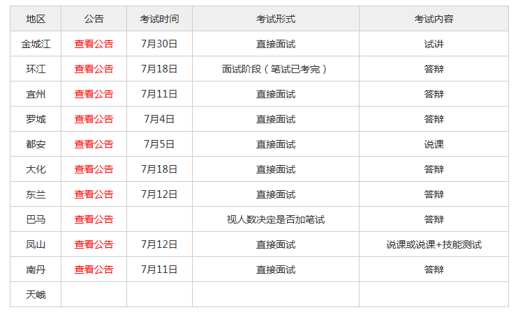 新澳門今晚開獎(jiǎng)結(jié)果+開獎(jiǎng)記錄,效能解答解釋落實(shí)_Galaxy67.796