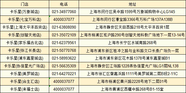 澳門特馬今晚開獎結果,專業解析評估_超值版81.986