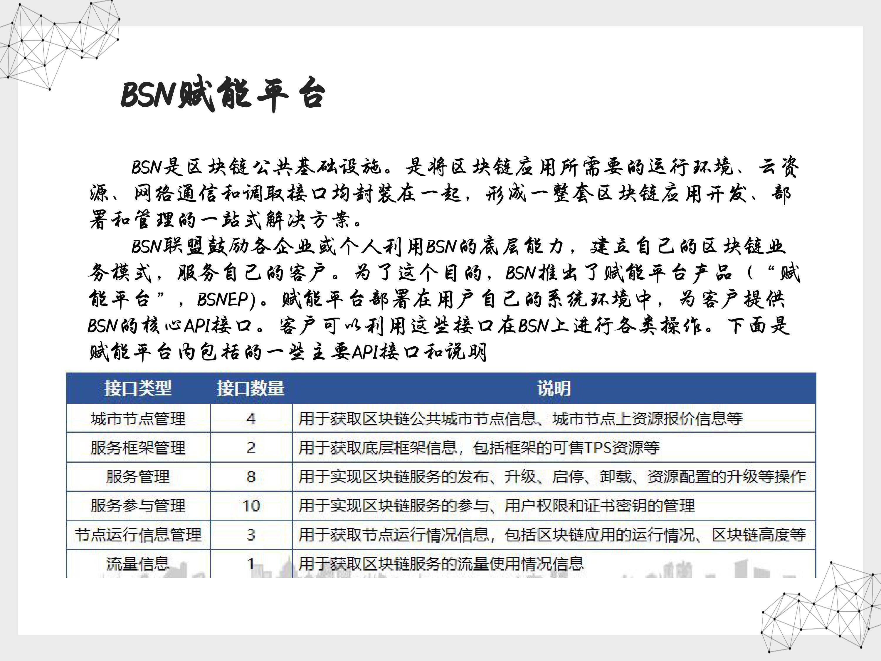 2024年新奧開獎結果,定性解析說明_RX版47.948