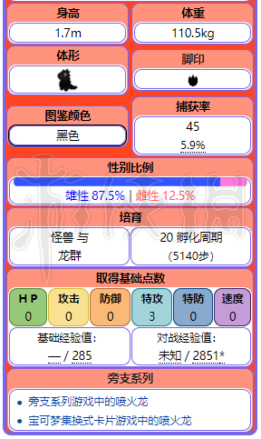 新澳天天開獎免費資料大全最新,經典解釋落實_N版38.93.75