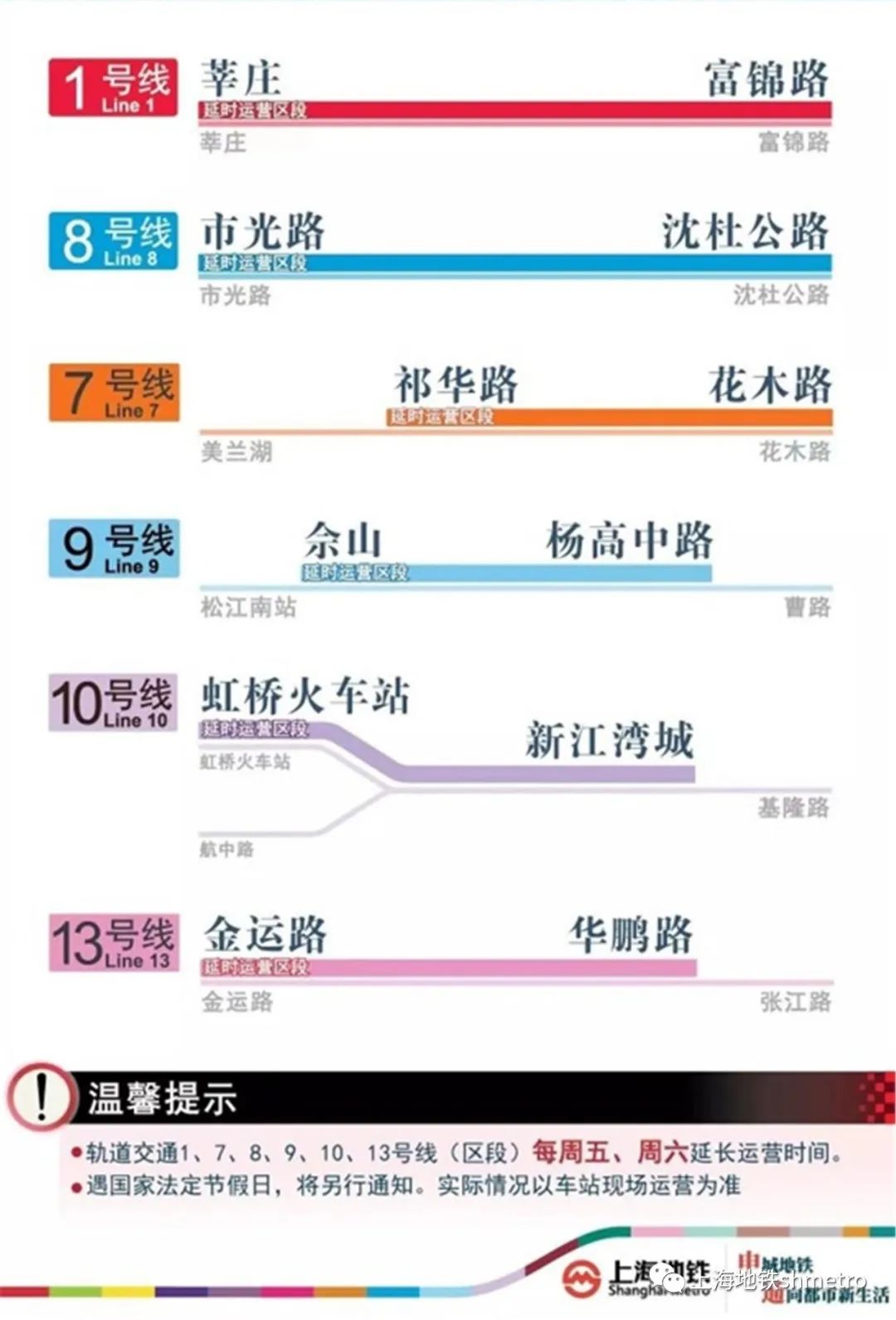 新澳天天開獎資料大全最新開獎結(jié)果查詢下載,快速解答方案執(zhí)行_2D95.249