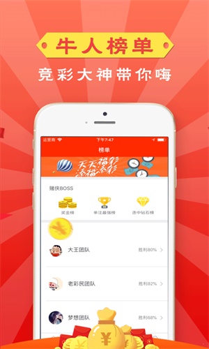 管家婆一肖一碼100%準(zhǔn)資料大全,最佳精選解釋落實(shí)_6DM55.439