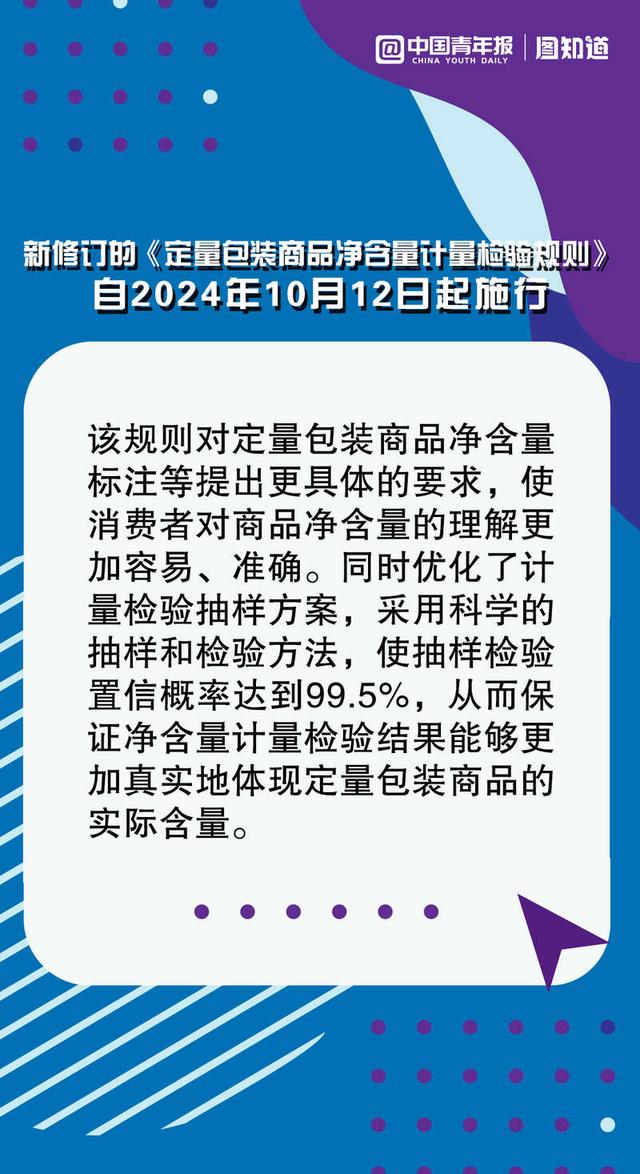 2024新澳門精準免費大全,廣泛的關(guān)注解釋落實熱議_入門版23.819