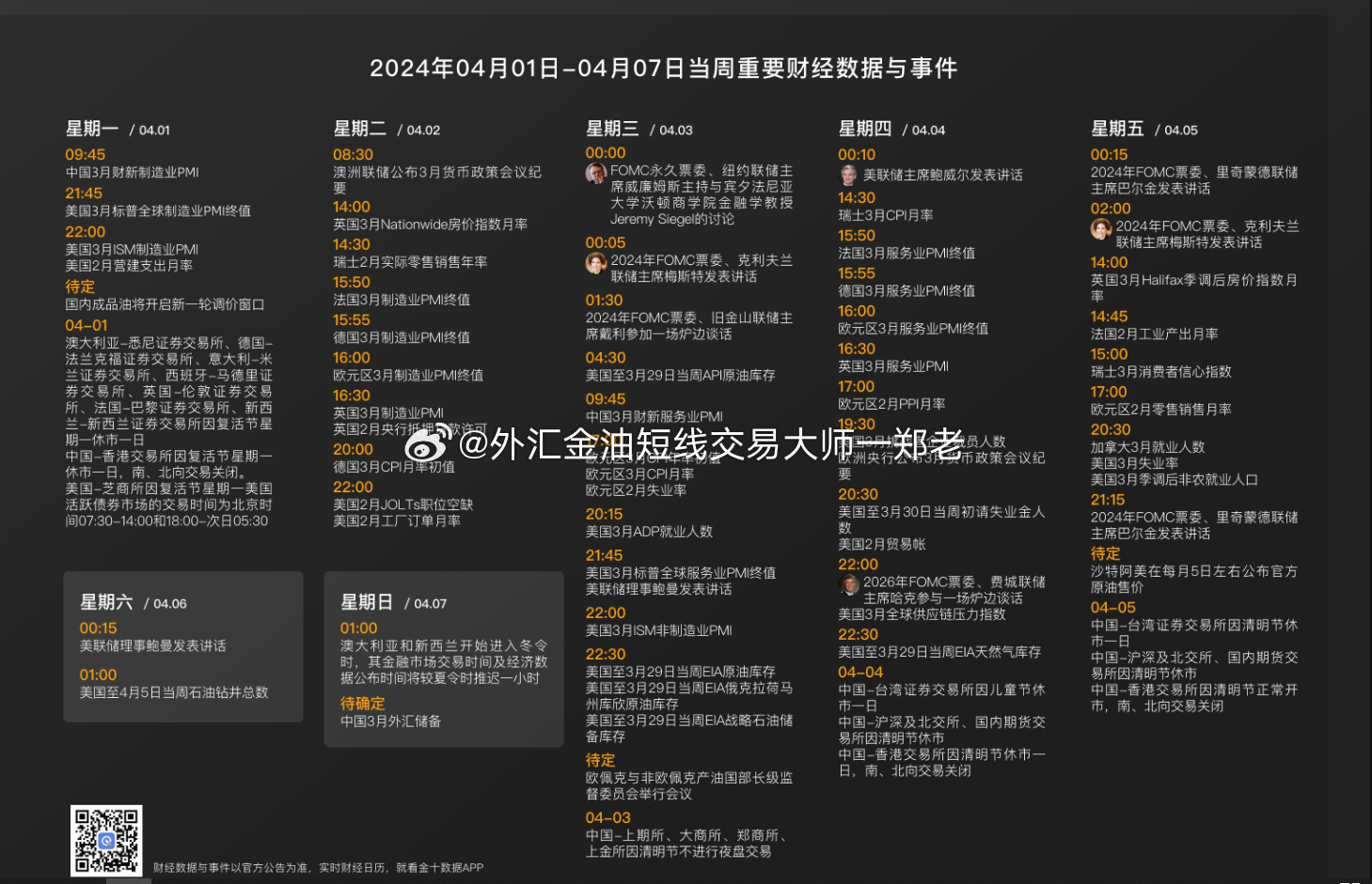 澳門王中王100%的資料2024,數(shù)據(jù)解析支持方案_4DM71.338