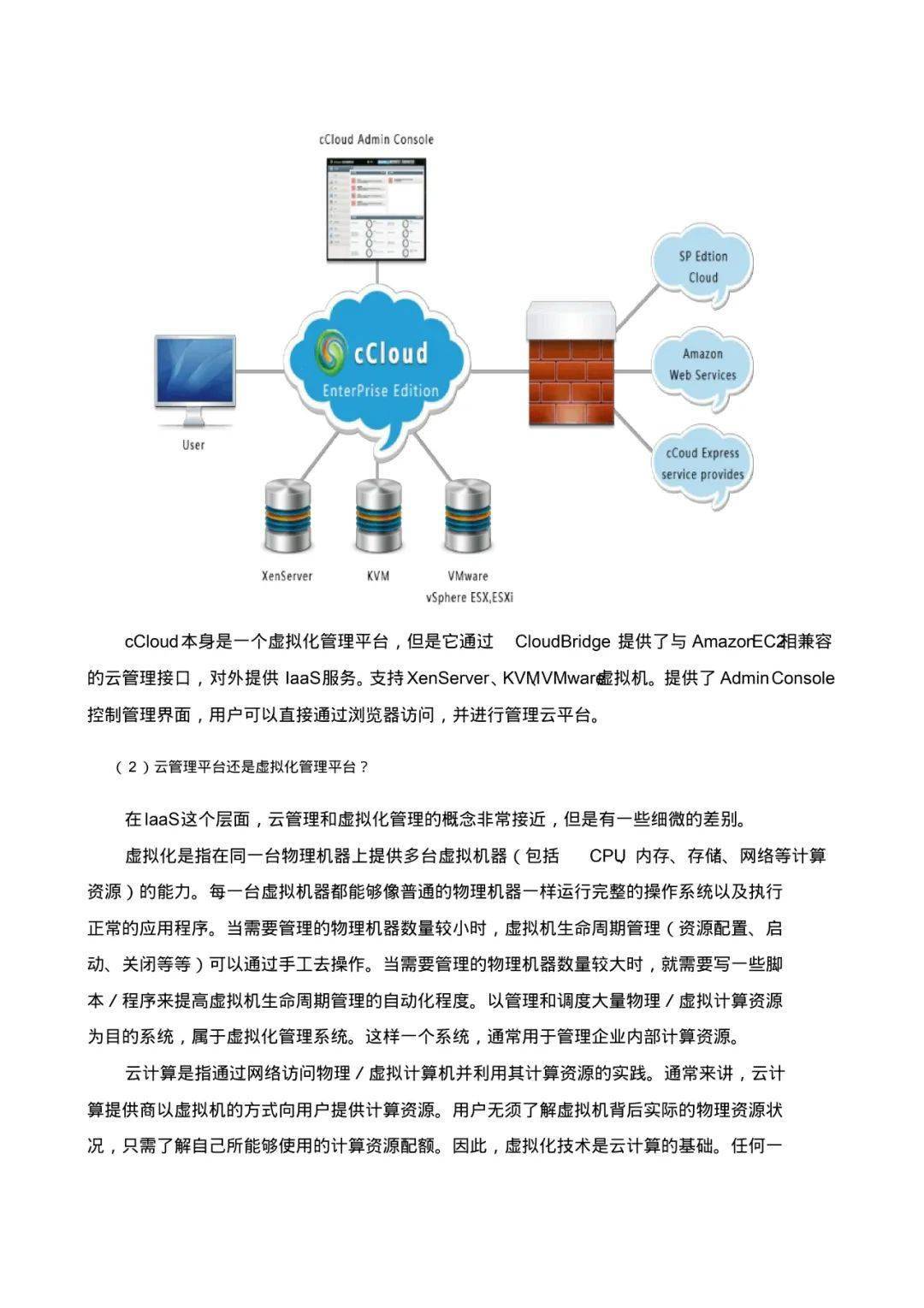 600圖庫大全免費資料圖2024,高度協(xié)調(diào)策略執(zhí)行_OP95.23