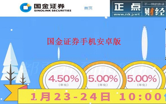 澳門正版資料大全免費歇后語下載金,廣泛的關(guān)注解釋落實熱議_安卓19.347