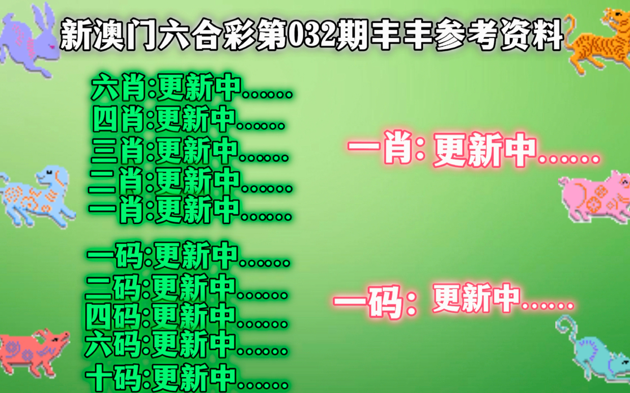 澳門精準一肖一碼一一中,準確資料解釋落實_精英版64.559