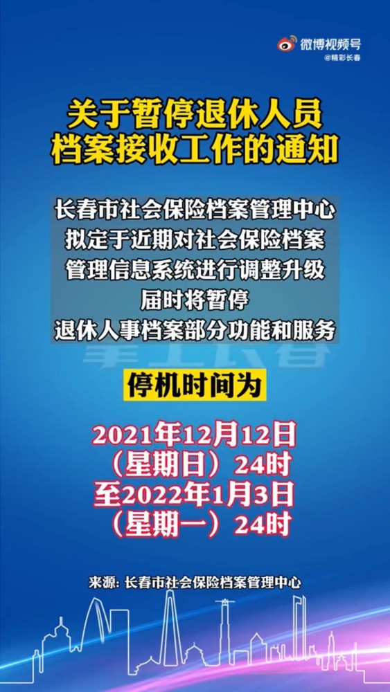 2024澳門今晚開特,效率資料解釋落實_XE版51.782