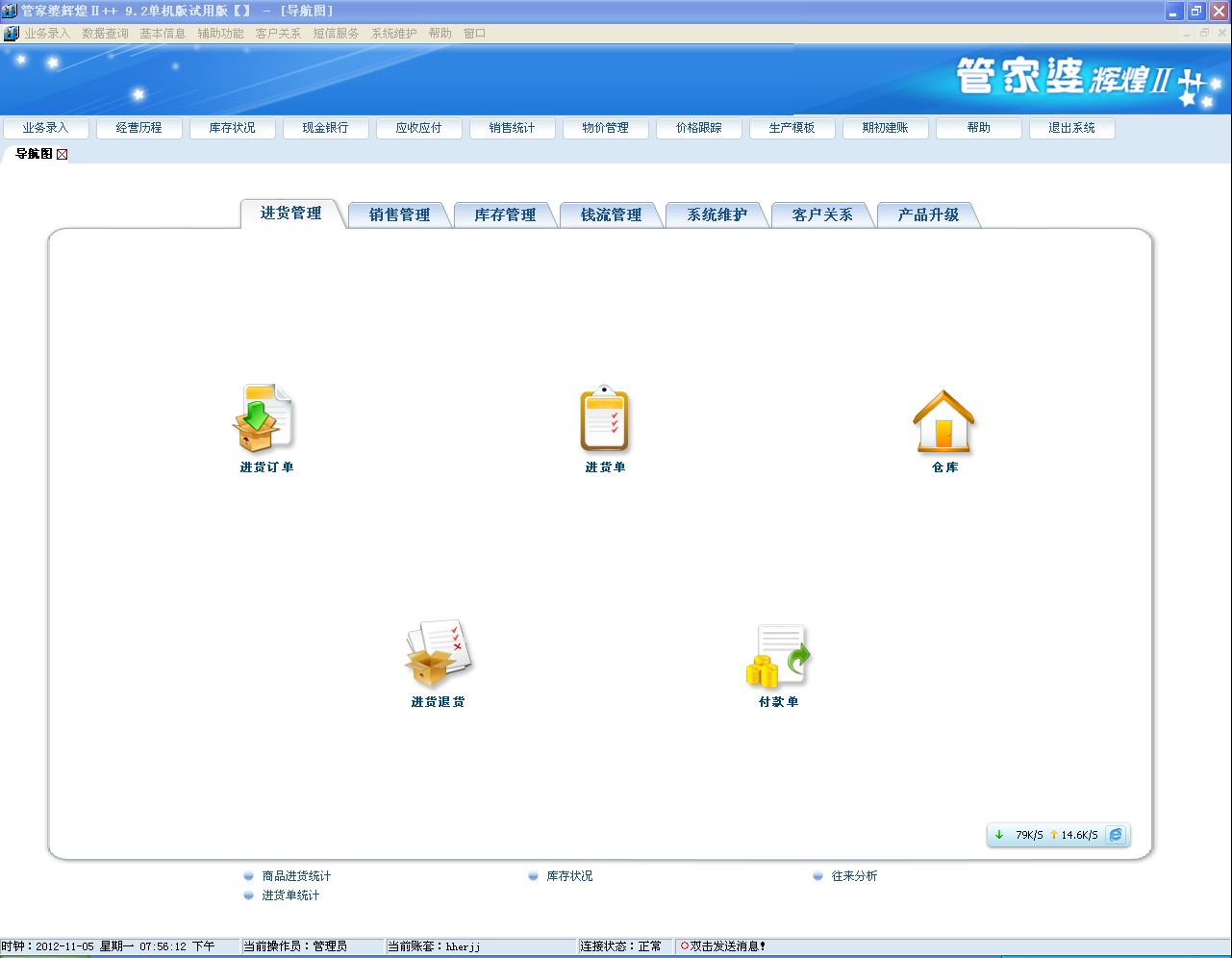 管家婆的資料一肖中特985期,深層策略執(zhí)行數(shù)據(jù)_P版49.968