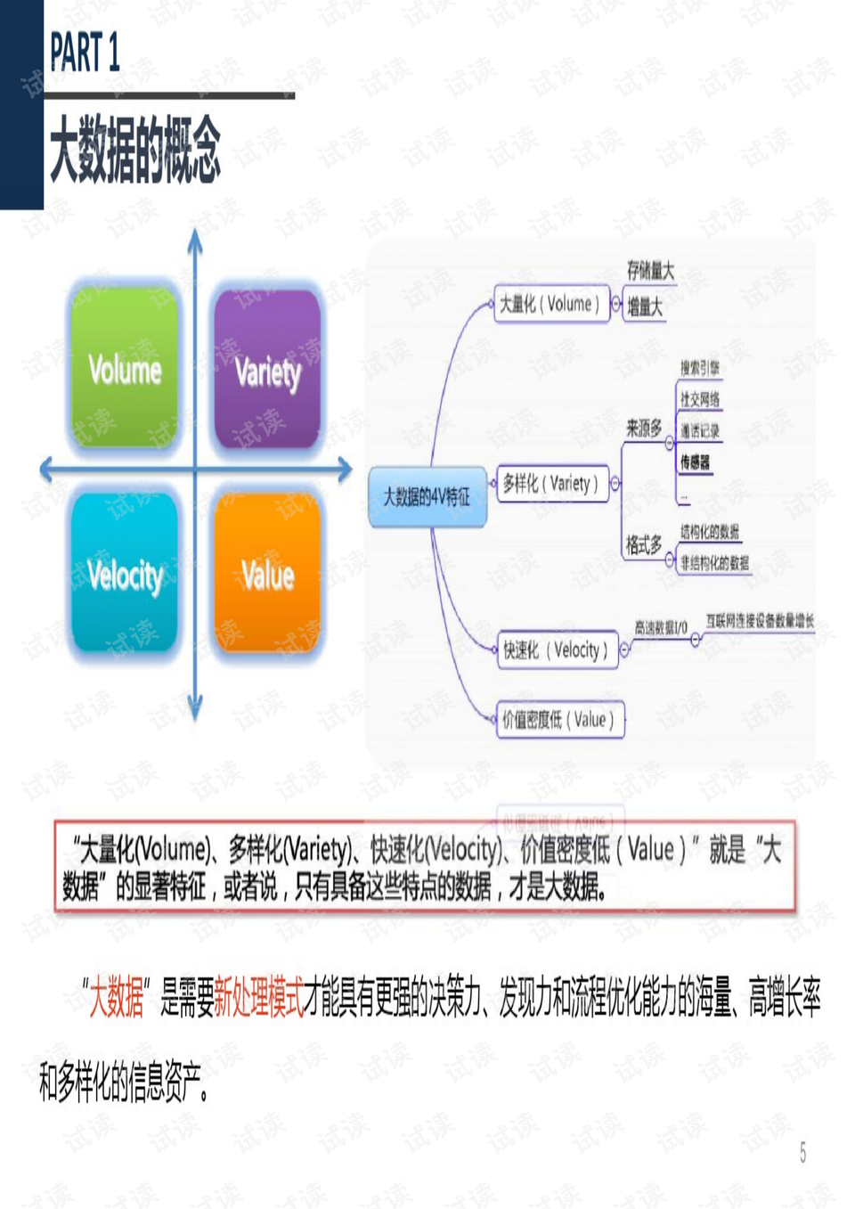 2024年12生肖49碼圖,數(shù)據(jù)導(dǎo)向計(jì)劃解析_vShop56.767