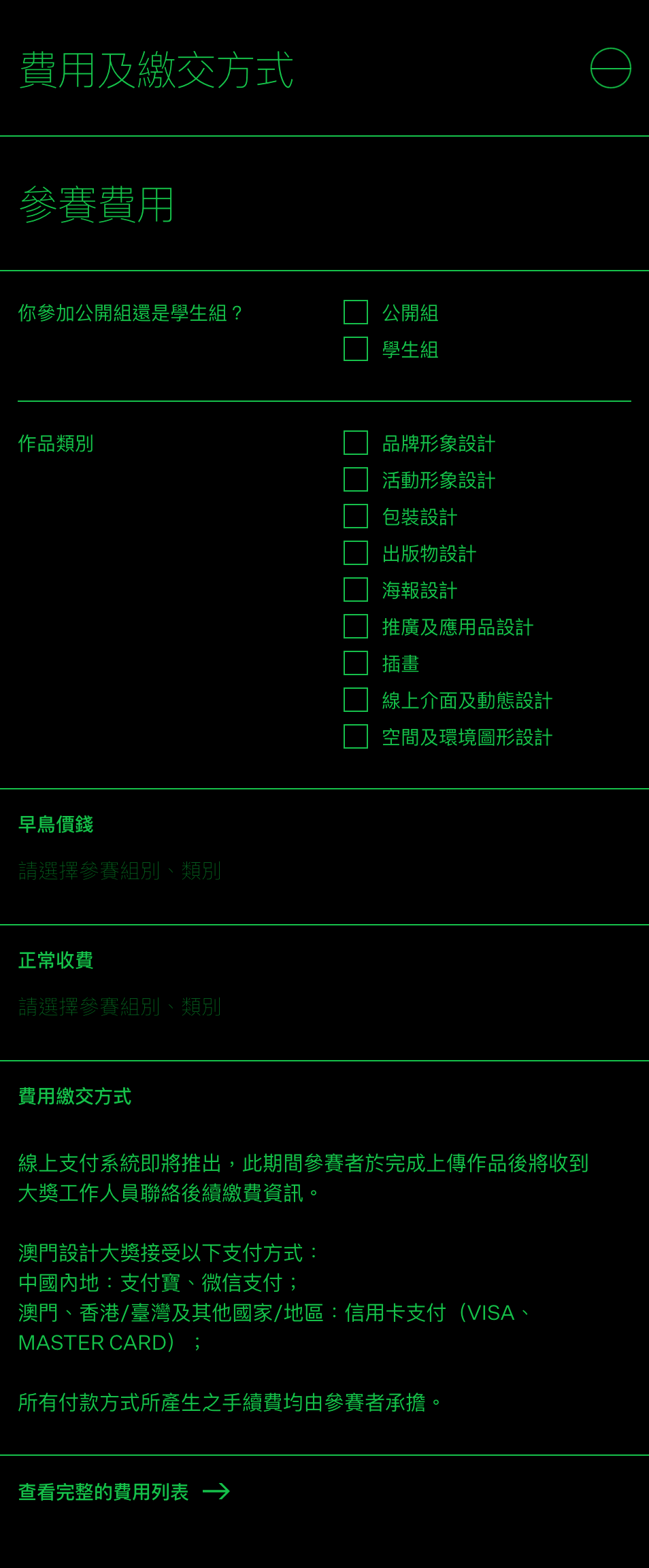 2023新澳門免費(fèi)開獎記錄,權(quán)威解析說明_Advanced93.673