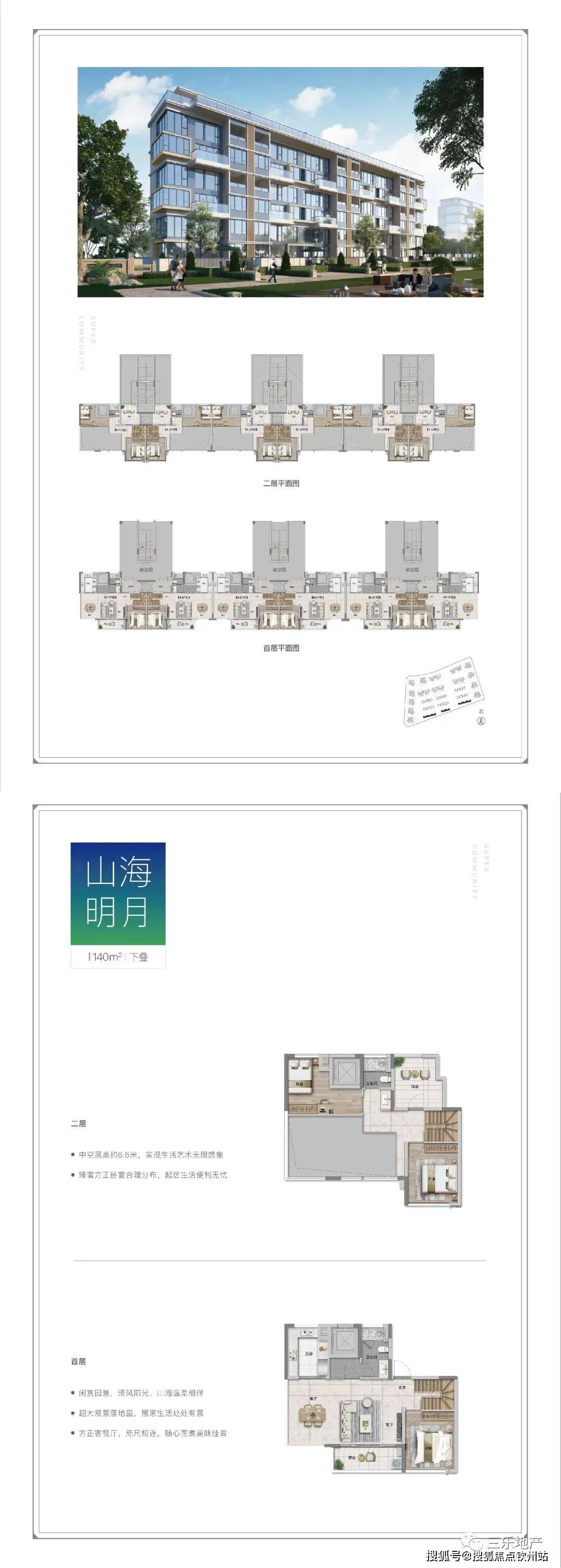 新奧正版免費(fèi)資料大全,專業(yè)解析說明_交互版63.207