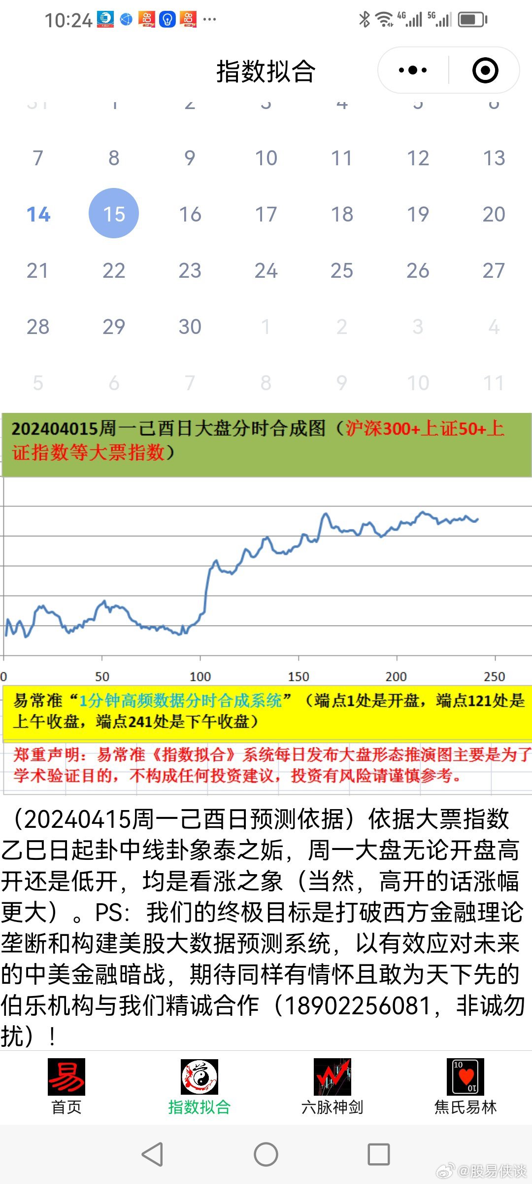 2004年天天開好彩大全,合理決策執(zhí)行審查_3D39.140