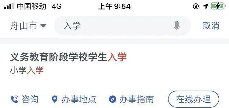 小明探索永久在線域局的理解與探索