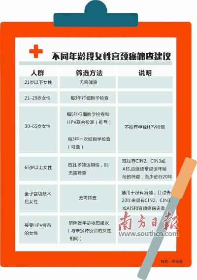 惠州最新病毒，深入了解與應(yīng)對之道