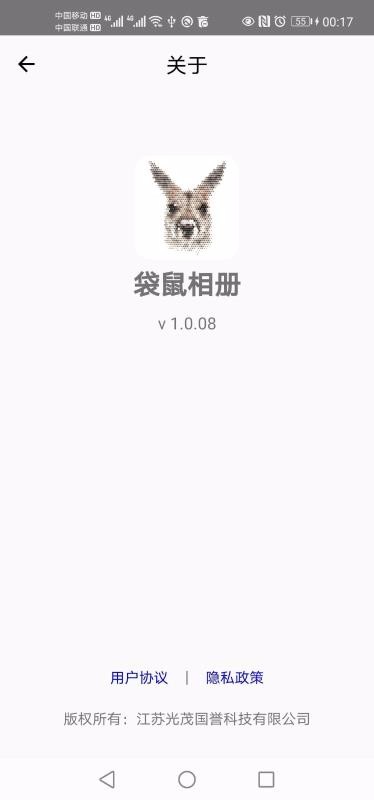 袋鼠下載app，移動應(yīng)用下載新體驗探索