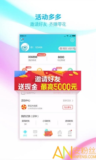 大魚APP，探索優(yōu)質(zhì)內(nèi)容的便捷下載指南