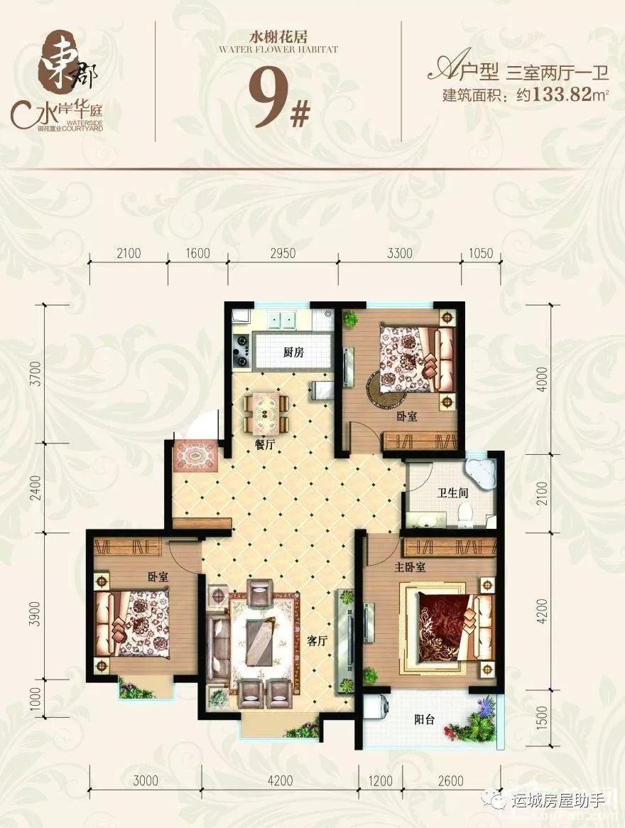 水岸華庭東郡最新動態(tài)，未來生活新篇章揭曉